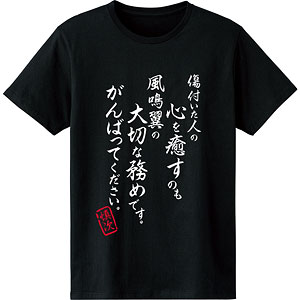 ⭐️新品未開封⭐️The BONEZ サイン入りTシャツ　ミサンガ　音源カード fit=scale-down,w=1200