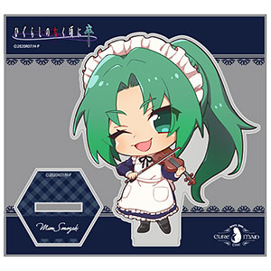 AmiAmi [Character & Hobby Shop] | COSPA Depo Exclusive Higurashi