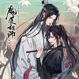AmiAmi [Character & Hobby Shop] | CD Drama CD Japanese Audio Drama