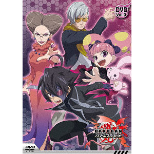 AmiAmi [Character u0026 Hobby Shop] | DVD Bakugan: Battle Planet DVD-BOX vol.2 (Released)