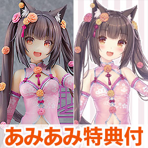 Figurine Nekopara 1/7 Vanilla Dreamy Cute China Ver. 17 cm