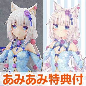 AmiAmi [Character & Hobby Shop] | Nekopara Vanilla Chinese Dress