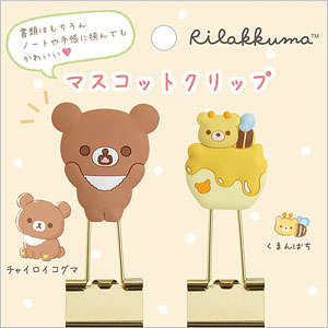 リラックマココアキャット 7 0様 リラックマ ココアキャット