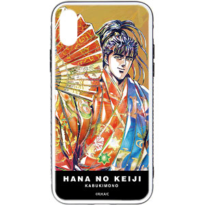 AmiAmi [Character & Hobby Shop] | Keiji -Kumo no Kanata ni- Keji 