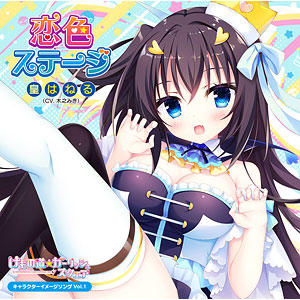 amimiさま専用 あさみみちゃん】あさみみバースデー（激推しセット）2024【4月
