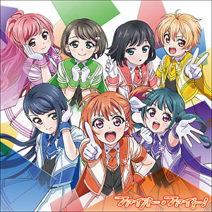 [CD] TV Anime Spy Classroom Special Ending Theme CD File.02