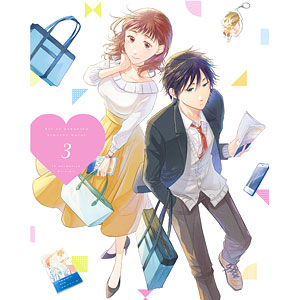 AmiAmi [Character & Hobby Shop]  BD Koi to Yobu ni wa Kimochiwarui Blu-ray  Vol.1(Released)