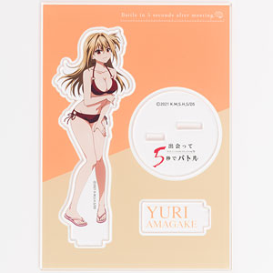 AmiAmi [Character & Hobby Shop]  Deatte 5-byou de Battle B2 Wall