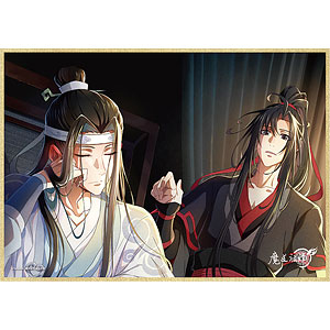 AmiAmi [Character & Hobby Shop] | 动画《魔道祖师》完结篇魏无羨&蓝