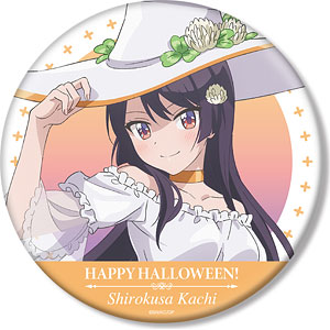 Osananajimi ga Zettai ni Makenai Love Comedy Cup in! A Little Big Can Badge  Kuroha Shida (Anime Toy) - HobbySearch Anime Goods Store