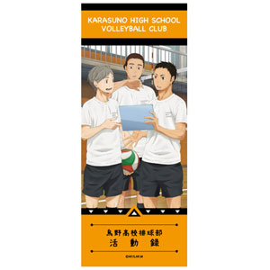 Buy Haikyuu message sheet Karasuno B Volleyball Anime Online at