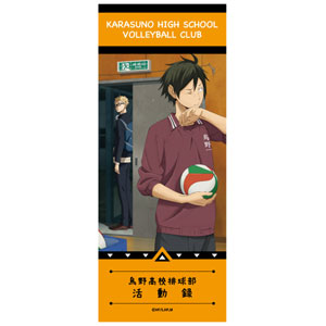 Buy Haikyuu message sheet Karasuno B Volleyball Anime Online at