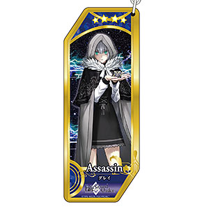 AmiAmi [Character & Hobby Shop] | Fate/Grand Order 从者钥匙扣121 