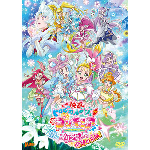 AmiAmi [Character & Hobby Shop]  [Bonus] DVD Movie PreCure All Stars F  Regular Edition(Pre-order)