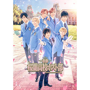 AmiAmi [Character & Hobby Shop] | DVD Musical 