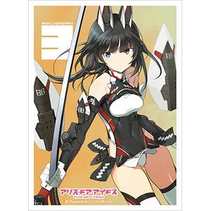 AmiAmi [Character & Hobby Shop] | Broccoli Character Sleeve Mega