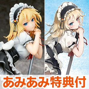 AmiAmi [Character & Hobby Shop] | [Bonus] Girls' Frontline Gr G36