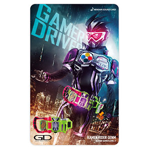 AmiAmi [Character & Hobby Shop] | Kamen Rider Henshin Sound Card