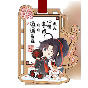 Mo Dao Zu Shi Nan Man She Chibi Wei Wuxian and Lan Wangji Acrylic Diorama