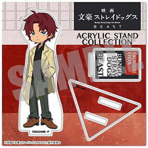 AmiAmi [Character & Hobby Shop] | Bungo Stray Dogs BEAST