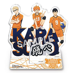 AmiAmi [Character & Hobby Shop]  Haikyuu!! Season 3 - Acrylic Frame  (Shiratorizawa Gakuen High School)(Released)