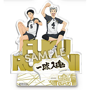 AmiAmi [Character & Hobby Shop]  Haikyuu!! Season 3 - Acrylic Frame  (Shiratorizawa Gakuen High School)(Released)