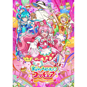 AmiAmi [Character & Hobby Shop] | DVD Delicious Party Pretty Cure 