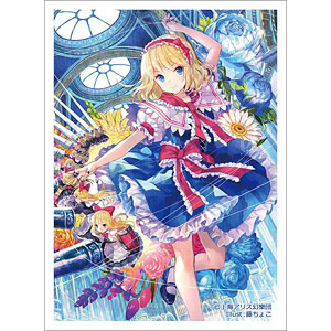AmiAmi [Character & Hobby Shop] | Touhou Project Fuzichoco's New