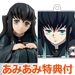 Tokito-san G.E.M. Series Palm Size Figure -- Demon Slayer: Kimetsu no Yaiba