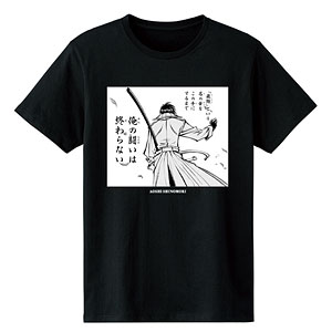 成れの果てさま 専用 AmiAmi [Character & Hobby Shop] | Rurouni Kenshin -Meiji Swordsman