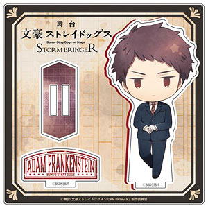 【期間限定】 | Shop] Hobby & [Character AmiAmi Stage Dogs Stray Bungo マイクアクセサリ