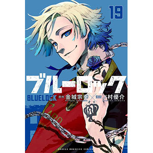 Blue Lock Manga Set Volumes 1-5