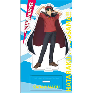 Hataraku Mao-sama! Sadao Maou Cosplay Costume