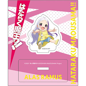 The Devil Is a Part-Timer! Season 2 Alas Ramus Cosplay Costume