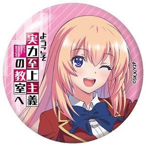 AmiAmi [Character & Hobby Shop]  Trading Tin Badge Youkoso Jitsuryoku  Shijou Shugi no Kyoushitsu e 2nd Season / Gyugyutto 10Pack BOX(Released)