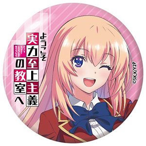 Classroom of the Elite] Acrylic Board 01 Ayanokoji / Ryuuen (Anime Toy) -  HobbySearch Anime Goods Store