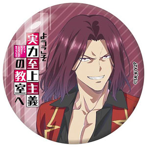 AmiAmi [Character & Hobby Shop]  Youkoso Jitsuryoku Shijou Shugi no  Kyoushitsu e 2nd Season Tin Badge Kiyotaka Ayanokouji(Released)