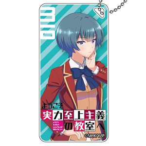 Gyugyutto Acrylic Key Ring Classroom of the Elite 2nd Season Kiyotaka  Ayanokoji (Anime Toy) - HobbySearch Anime Goods Store