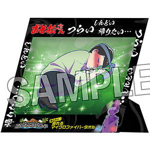 s*y様 北へ。Diamond Dust スオミ＆果鈴 ビッグタオル AmiAmi [Character & Hobby Shop]