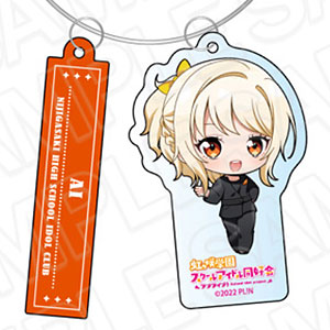 Love Live! Nijigasaki High School School Idol Club Big Key Ring Karin Asaka  Chinese Dress Ver. (Anime Toy) - HobbySearch Anime Goods Store