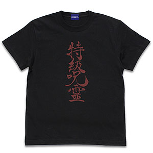 Geto Suguru Jujutsu Kaisen T-shirt Vintage Streetwear