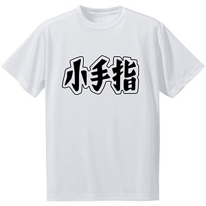 忘却バッテリー　小手指高校制服 Amazon.co.jp: 清峰葉流火 要圭 コスプレ衣装 4点セット 制服