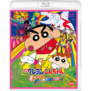 AmiAmi [Character & Hobby Shop] | BD Movie Crayon Shin-chan Action