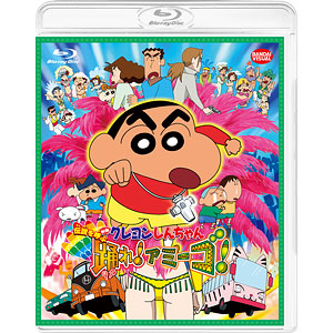 AmiAmi [Character & Hobby Shop] | BD Movie Crayon Shin-chan