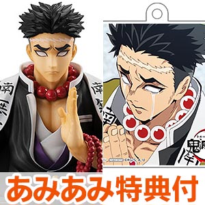 AmiAmi [Character & Hobby Shop] | [AmiAmi Exclusive Bonus
