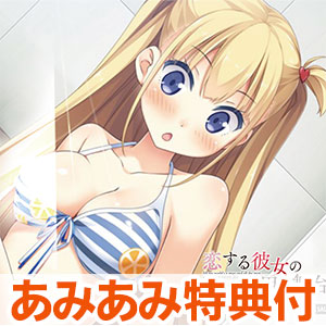 Koi Suru Kanojo No Bukiyou Na Butai - Limited Edition - Nintendo Switch - Japonais (NEUF)