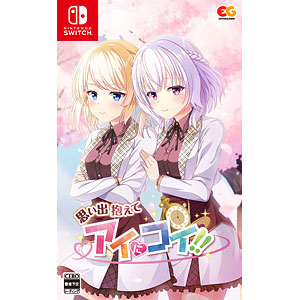 AmiAmi [Character & Hobby Shop] | PS4 Omoide Kakaete Ai ni Koi