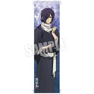 OVA [Hakuouki] Post Card Set Cat Ver. (Anime Toy) - HobbySearch Anime Goods  Store