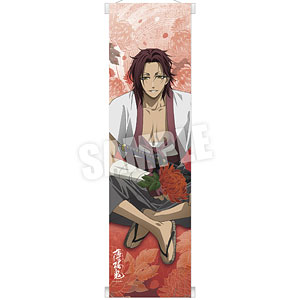 OVA [Hakuouki] Post Card Set Cat Ver. (Anime Toy) - HobbySearch Anime Goods  Store