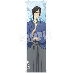 OVA [Hakuouki] Post Card Set Cat Ver. (Anime Toy) - HobbySearch Anime Goods  Store